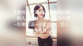 【雨儿酱（雨儿baby）】秀人网极品美女 珍珠情趣 大尺度漏点 奶子真美真白真大 (2)