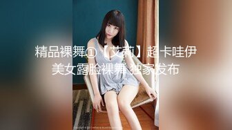 【口交控狂喜】极品高颜值爆炸身材阿黑颜口交皇后「Ruthy」OF露脸私拍 颜值即正义！素颜即巅峰！【第四弹】 (2)