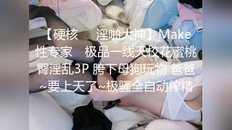 最美推特网红『安雪儿』游戏性爱啪 我玩我的LOL 你吃你的鸡 咱们各玩各的 但你影响到我超神 高清1080P原版