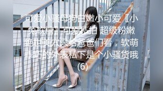 【网红❤️反差婊】饼干姐姐✿ 制服诱惑性感女警蜜穴救援 丝袜高跟玩弄尤物 大屌爆刺淫声浪语 淫靡爆射滚烫精液