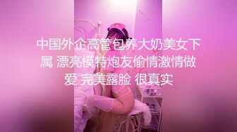 90后大个妹子皮肤白皙