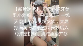 最新流出安防酒店高清偷拍精品穿小白袜搭配马面裙的时尚女孩和猴急男友外出回来第二炮