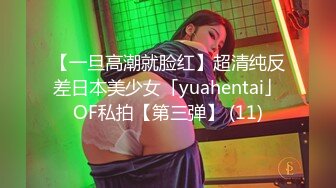 高質量網紅 Yuna TamaGo OnlyFans尺度私拍視圖合集27V