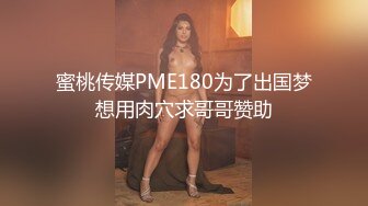 网吧女厕偷拍B毛浓郁的眼镜妹