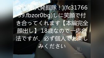 〖魔鬼身材⚡风骚尤物〗别人眼里高冷女神 背地里金主的精盆 车震长腿大美女 自己摸逼摸奶撅着大屁屁诱惑我 提枪直入  新帖标志