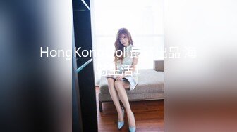 【clooy精品】氣質美少婦被變態老公灌醉后酒店開房讓同事操她，自己當綠帽男全程錄像