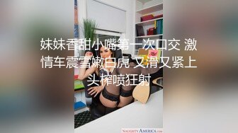 性欲强烈的大黑奶老婆穿上情趣白丝内衣诱惑我无套内射