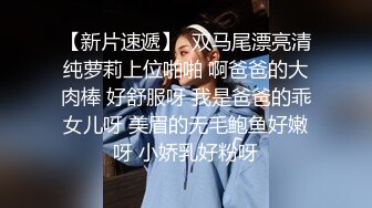 『邦妮』在外当女友床上当母狗 与铁粉玩穴啪啪