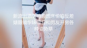 极品清纯八字奶小妹Dayoncp被男友疯狂往上顶高高 女上骑乘被顶到飞起 太暴力了