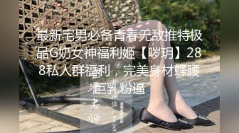 大学女厕偷拍两个女同学一起来从这鲍的颜色上来看都不是处了