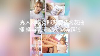 【小妹爱爸爸】贫困户家庭，农村淫荡小夫妻，超骚~大胸肥臀~深喉~喷水~啪啪，玩得不比城里人差 (5)