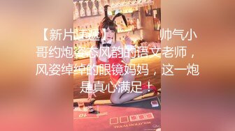 OSTP307 眼睛美女『嫂子约榜粉丝』午夜约操两粉丝户外野战 老公在一旁看着自己老婆被3P轮操 前裹后怼