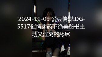 【长腿❤️反差女神】水冰月✿ 极致小妈感像母狗一样玩弄 包臀开档内裤蜜穴泛汁 销魂吮茎美如画 肉棒抽送白虎嫩穴榨射