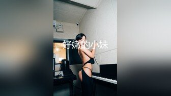 学院小妹妹后续