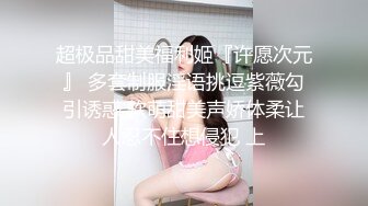 本只是和朋友一起看片,没想被朋友采了菊花 下集