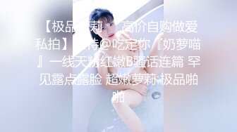 ❤️❤️婴儿肥爆乳美妞，连体黑丝性感，翘起屁股被猛干，撞击表情爽翻，肥臀美穴特写，让人欲罢不能