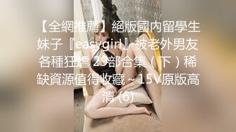 《硬核✅极品网_红》众多坛友开帖求的Onlyfans亚裔百变小魔女izzybu付费解锁露脸私拍~被富二代各种玩肏双飞闺蜜紫薇 (6)