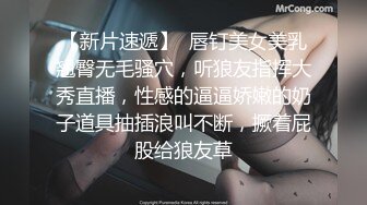 极品女神窈窕身材超美颜值网红御姐▌金善雅▌用身体换取报酬 大开M字腿迎接肉棒 女上位摇动腰肢