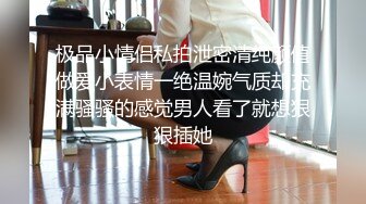 短发美女与猛男在楼道做爱