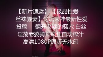 6/13最新 和讨厌上司出差半夜把我迷晕手指扣弄菊花后入爆操啪啪VIP1196