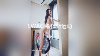 【迷奸睡奸系列】迷奸豪乳妹子❤️鸡巴塞嘴里❤️没想到操尿了，最后无套内射，爽翻了呀！