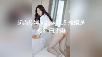 性感淫荡小仙女【angie】露出啪啪，颜值身材天花板极度反差 穷人操不到的女神 富人的玩物精盆，订阅私拍3 (2)