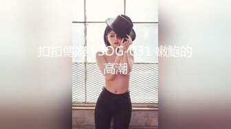 【鱼幼微】兄弟们！这奶子好大啊，道具自慰~疯狂喷水，水柱从逼逼射出，量大管饱，只能说好牛逼 (1)