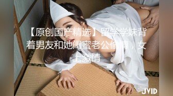 九分超高颜值【清纯纯欲天花板女神】不仅长得极品漂亮，身材还特别棒，特别是圆润白皙的翘臀，狠操带着哭腔的叫床声 绝了