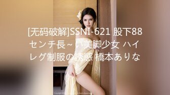 小县城宾馆约啪老公常年外出打工在家寂寞难耐的良家美少妇啪啪,特别敏感刚插一会就高潮淫叫,逼逼一紧一紧的夹鸡巴!