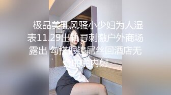 天美传媒-新春拜年之幸福来敲门 推特网红受邀满足少妇操到狂叫