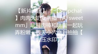 “今天在地铁上有人摸我屁股”03女同学 jk对白