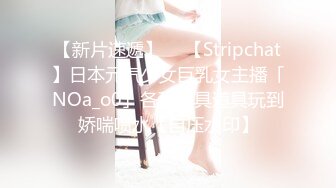 ROYD-009加班到深夜送女上司回家，看到她曼妙的身材