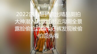 【新速片遞】 商场女厕全景偷拍性感高跟制服美艳少妇❤️人美B嫩很诱人