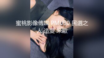 【车震】多次抽搐险些岔气，翘臀妹子感觉随时要昏过去了