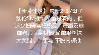 STP31278 国产AV 天美传媒 TMW165 上班偷自慰被发现在咖啡厅沦为性奴 温芮欣 VIP0600