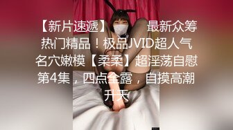 5/23最新 少妇出卖闺蜜不成反被债主被强上泄火压着操超嗨后入VIP1196