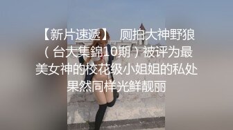 【新速片遞】✅可爱萌妹✅纯欲系少女〖DemiFairyTW〗女大学生下课后兼职 JK纯白小内裤又纯又欲 极品00后小仙女清新校园女神