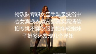  OL风小西装美少妇，拔下裤子里面穿着丁字裤，大肚子猥琐男腰操逼，骚穴骑乘自己动