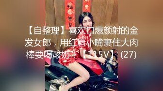 【顶级❤️高潮女神】Yua✿超淫营地性爱精致容颜一口含住龟头无比上头粗长肉棒突破子宫内射嫩穴迷离高潮