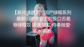 【丝袜】pantyhosesecret超级绝版资源，当年风靡一时的丝袜大站【90V】  (57)