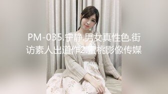 漂亮骨感美少妇1