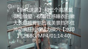 2022-4-11花草房新台解密偷拍中年偷情男女，情趣内衣穿上玩SM蒙眼睛