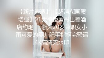 STP30349 國產AV 麻豆傳媒 MCY0156 淫蕩癡女NTR綠帽老公 蘇念瑾 VIP0600