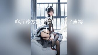 【AI超清2K增强】横扫京都外围圈『七天极品探花』边爆操黑丝眼镜妹边给闺蜜打电话 高潮内射 高清1080P版60帧