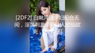 【新片速遞】【最新❤️女神流出】巨乳女神『湘菲』最新隱藏版 性感猫女的报恩 开腿诱惑 温柔爱抚 高潮原音 四点全空 高清1080P版 