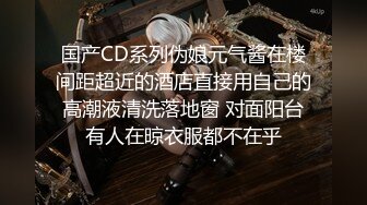 国产AV 精东影业 JD030 性球大战