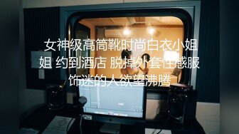 ❤️震撼绿帽淫妻❤️极品丝袜淫妻博主『2Tgdt』伺候老婆被各种玩超级贱银色连衣裙内射制服肛塞喷精潮吹1