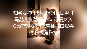 潮喷淫娃御姐〖小水水〗❤️公司高管女神私下是供老板随时使用的泄欲工具，性感包臀裙高跟黑丝美腿，被干娇喘不止