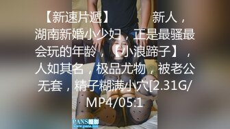 ✿极度反差婊✿调教02年清纯少女性奴～审美疲劳就换点口味看这些，鸡巴跳蛋塞进骚小嫩逼，疯狂摩擦～