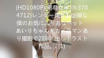 [无码破解]JUC-646 近親相姦 母さんは誰にも渡さない！ 蒼乃幸恵